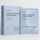 Gold & Hyaluronate Hyrogel Mask