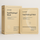 Snail Hydrogel Mask